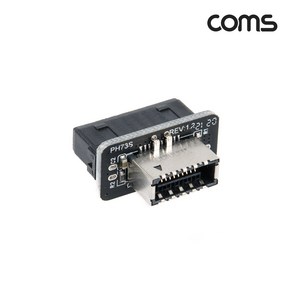 Coms Motheboad 20P(F) to USB 31 Type E(F) 젠더 메인보드 마더보드 IH194, 상세내용표시, 1개