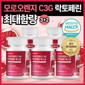 모로오렌지 C3G 락토페린 식약청 HACCP 인증 올리트루, 5개, 60정