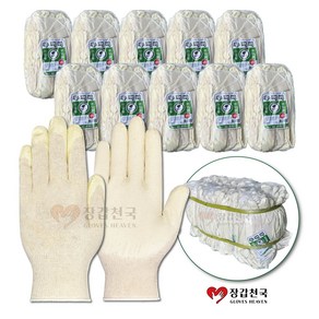 프리미엄 고급형 두꺼비 백코팅 13G 흰색코팅 코팅장갑 작업용 목장갑, 백색, 100개, 벌크포장