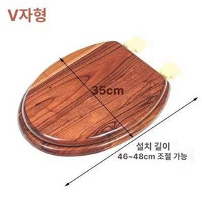 우드 U형 변기 커버 호텔 시트 뚜껑 내추럴 V O자형 원목 나무무늬 덮개 양변기, 1개, 8.V형-빨강-수곡류목-표면 더 매끄러움