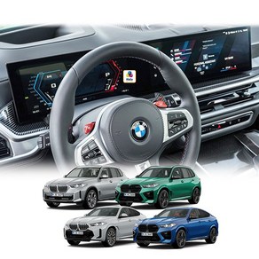 BMW 더뉴 X5 X5M X6 X6M LCI 페이스리프트 G05 G06 커브드디스플레이 풀커버 내비게이션 보호 필름