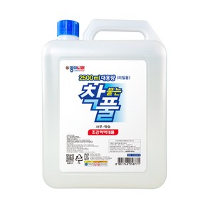 종이나라 대용량 착붙는 물풀 액체풀 2500ml, 단품