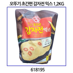 오뚜기 초간편 감자전 믹스 1 2KG (1200g) 코스트코, 12kg, 1개