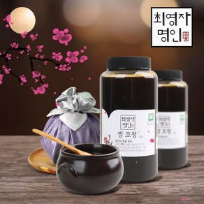 서산명가 최영자명인 쌀조청 1kg, 1개