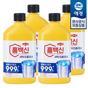 [애경] 랩신 홈백신 세탁조클리너 500ml x4개, 4개