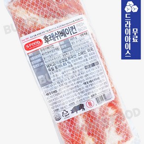 분이네 S 통 베이컨 (드라이) 500g 에쓰푸드 베이컨통 통삼겹 후레쉬베이컨, 단품, 1개