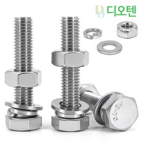 M12 스텐 육각볼트 SUS 볼트 너트 와샤 소량묶음, 10개, 70mm