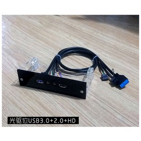 USB 3 0 전면 패널 광학 드라이브 ATX MATX ITX E ATX 섀시 데스크탑 케이스 DIY USB HD 오디오 모듈 외부 CD ROM 드라이브