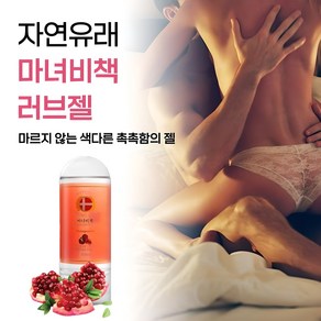 [50대 60대 성감 떨어지고 건조한 여성들이 많이 찾는 촉촉한 러브제리 1위] 부부관게젤 이너젤 속젤 러브 바디젤 질 윤활젤 윤활제 흥푼젤 추천, 1개, 150ml