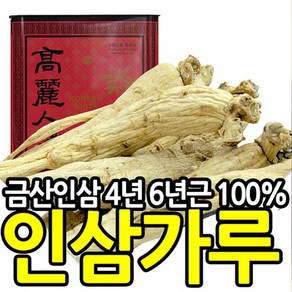 충남 금산 고려인삼 4년근 인삼가루 300g