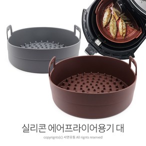 파미레 실리콘 에어프라이어 용기(소19cm/대23cm) 전자렌지용기, 대(색상랜덤), 1개