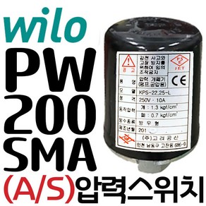 윌로펌프 PW-200SMA 압력스위치 펌프 부속 개폐기 자동펌프, PW-200SMA 압력스위치(정품X), 1개