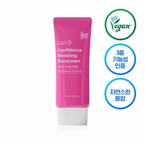 [Lon.G 론지] 핑크 톤 업 선크림 50ml 톤업 자신감 자외선차단 3중기능성 혼합자차, 1개