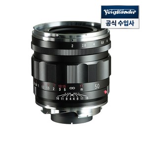 보이그랜더 APO-LANTHAR 50mm F2 ASP VM-Mount 렌즈, APO-LANTHAR 50mm F2 Aspheical