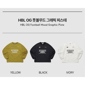 엄브로 남녀공용 HBL OG 풋볼무드 그래픽 피스테 UP421CWTO4 그 남자의 기본