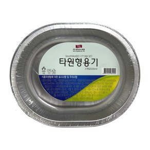 삼아 알루미늄 프리미엄 타원형용기 5P 500ml(용기+뚜껑) 랩포장 일회용 덮밥 죽 샐러드용기, 1세트, 5개입