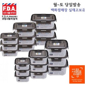 코멕스 비비락 보관용기 36P FDA승인 오늘발송내일도착, 36P그레이, 1개