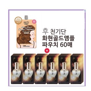 홍삼 에센스(후 천기단 화현 앰플 60장 증정), 1개, 100ml