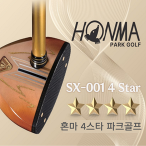 혼마 4스타 파크골프채 2024년 SX-001 최신형 병행수입정식A/S