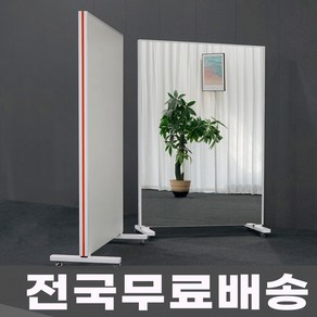 전신거울 이동식거울 대형전신거울 대형거울 스탠드거울 전신대형거울, 화이트