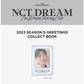 엔시티드림 지성 시즌그리팅 포토카드 콜렉트북 NCT DREAM 지성 2023 SEASON'S GREETINGS PHOTO CARD COLLECT BOOK 지성 포카