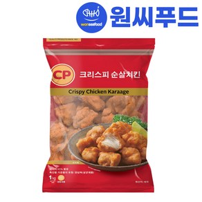 원씨푸드 CP 크리스피 치킨 가라아게 1kg