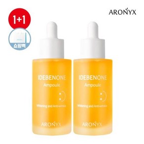 [아로닉스]이데베논 앰플 50mlx2+쇼핑백아, 2개, 50ml