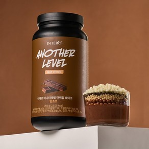 인테로 어나더레벨 단백질 쉐이크 초코맛, 750g, 1개