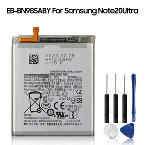 교체 배터리 EB-BN980ABY Samsung Galaxy Note20 Ultra Note20 Note 20 Ultra EB-BN985ABY 충전식 배터리