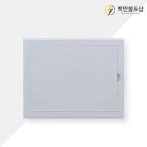 인터넷 단자함 통신함 커버, 400x300(커버만), 1개