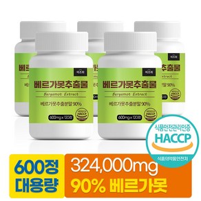 베르가못 추출물 90%, 5개, 120정