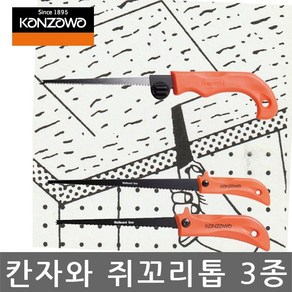 칸자와/K-414/K-420-S/K-420-L/쥐꼬리톱/선택