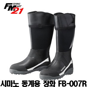 시마노 서멀 스파이크 부츠 FB-007R, M(250~255)