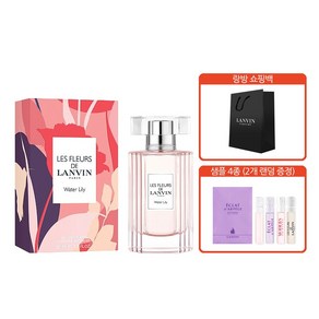 랑방 [랑방] 레 플레르 드 워터 릴리 EDT 50ml 랑방스틱 2종 세트