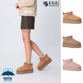 D&K 호주 UGG 5CM 키높이 통굽 울트라미니 카우 양털 부츠 DK106