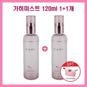 가히 미스트 120ml 김고은 뿌리는 콜라겐 미스트 앰플 안개분사 + 파우치, 2개