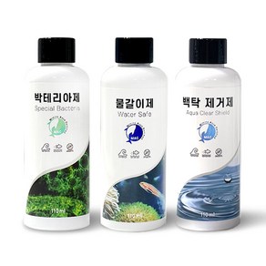 수질관리 스타터 110ml 세트 박테리아제+물갈이제+백탁제거제, 단품