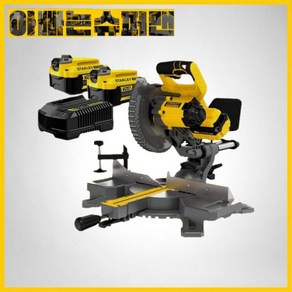 [착불택배][스탠리]20V4.0A MAX7인치슬라이딩SCM701M2배터리2개(185MM), 1개