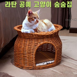 세나개 고양이 2층 라탄 항아리 하우스 2층 숨숨 강아지 애견 겸용, 방석 2세트, 원색, 1개