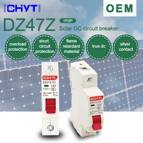 1P DC 12V-250V 태양광 미니 회로 차단기 6A 10A 16A 20A 25A 32A 40A 50A 63A MCB PV 시스템용, [01] 1, [09] 63A, 1개