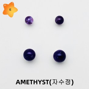 여성용 천연원석 은침 귀걸이 6mm 8mm