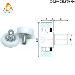 10pcs DR19 C1L8W6M6 OD 19 mm POM 베어링 M6 볼트 TOK 서랍 풀리 교체 바퀴, 03 DR19-C2L8W6M6_01 10Pcs, 3)DR19C1L8W6M6  10Pcs