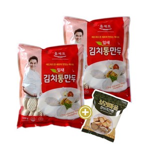 홈셰프 잎새김치통만두1.25kg 1+1 / 찰보리건빵 증정, 2개, 1250g