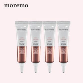 모레모 하이 프로틴 앰플 크림 14ml 4개입, 15ml, 4개