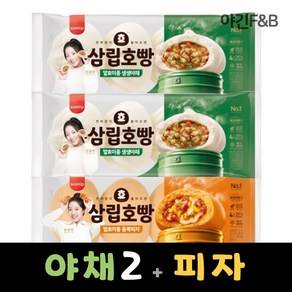 삼립호빵 3봉 세트 ( 야채호빵2 + 피자호빵1 )