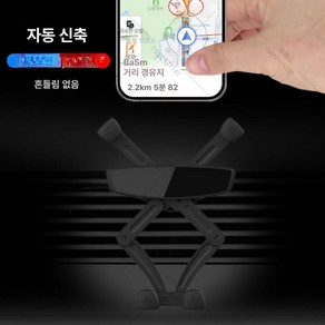 66W 고속 충전 자동차 휴대폰 거치대 고속충전 자동차거치대 핸드폰거치대 차량용거치대, Q16 검정색, 1개