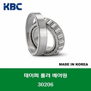 30206 E30206J 일제 NACHI 테이퍼 롤러 베어링 내경 30MM