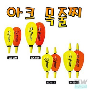 아크 목줄찌 이 플로트 (EA)(EC) 벵에돔 어신찌, 1개, 양핀목줄찌(EC)