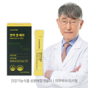 이시형 박사 면역 엔 베라 이뮨 알로에 베라 겔 젤리스틱 키즈 플러스 다당체 310mg