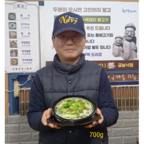 몸국700g 현지맛집 에서 수제로 보내드리는 향토 보양음식 벼리아방 제주몸국 3팩 5팩 7팩, 700g, 3개